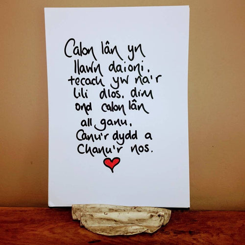 Calon Lan Welsh verse, high quality handwritten A4 unframed print.