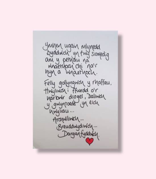 Ymhen ugain mlynedd print, Welsh gift, Welsh saying, PRINT ONLY no frame or mount.