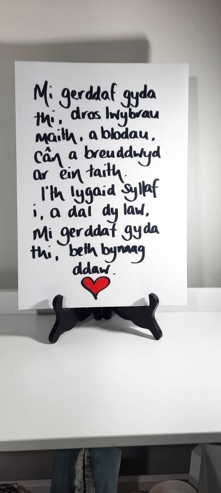 Welsh print, Mi gerddaf gyda thi,  handwritten A4 Welsh print, PRINT ONLY no frame or mount.