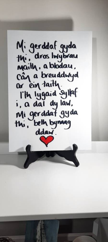 Welsh print, Mi gerddaf gyda thi,  handwritten A4 Welsh print, PRINT ONLY no frame or mount.